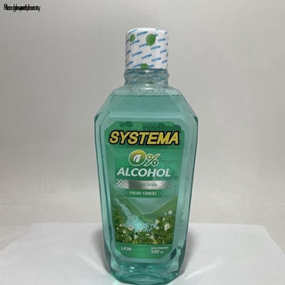 (มี 5 สูตร) Systema Mouthwash ซิสเท็มมา ผลิตภัณฑ์น้ำยาบ้วนปาก 500 มล.