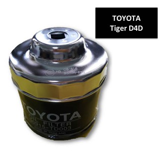 CONSO ฝาถอดไส้กรองน้ำมันเครื่องแบบถ้วย CS-516 (95 mm.) สำหรับ   Toyota Hilux mighty x , Hilux Tiger D4D