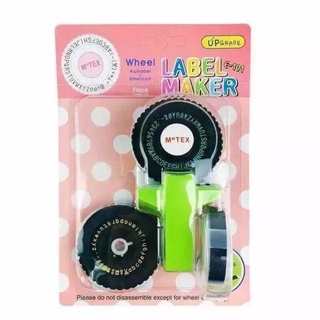 เครื่องปั๊มตัวอักษรนูน สติ๊กเกอร์กันน้ำ รุ่น LABEL MAKER-09Feb-J1