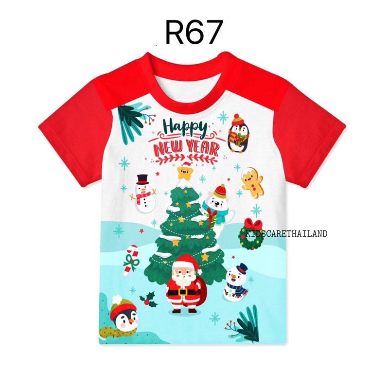 พร้อมส่ง เสื้อเด็กลายคริสมาสต์ สวัสดีปีใหม่ เนื้อผ้าแบบเสื้อกีฬา ลายเฉพาะร้านคิดส์แคร์เท่านั้น