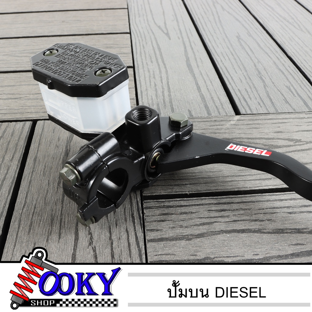 ปั้มลอย พร้อมกระปุก ปั๊มดิสเบรคหน้า ปั้มบน DIESEL สีดำ สำหรับ สำหรับ เวฟทุกรุ่น, โซนิค