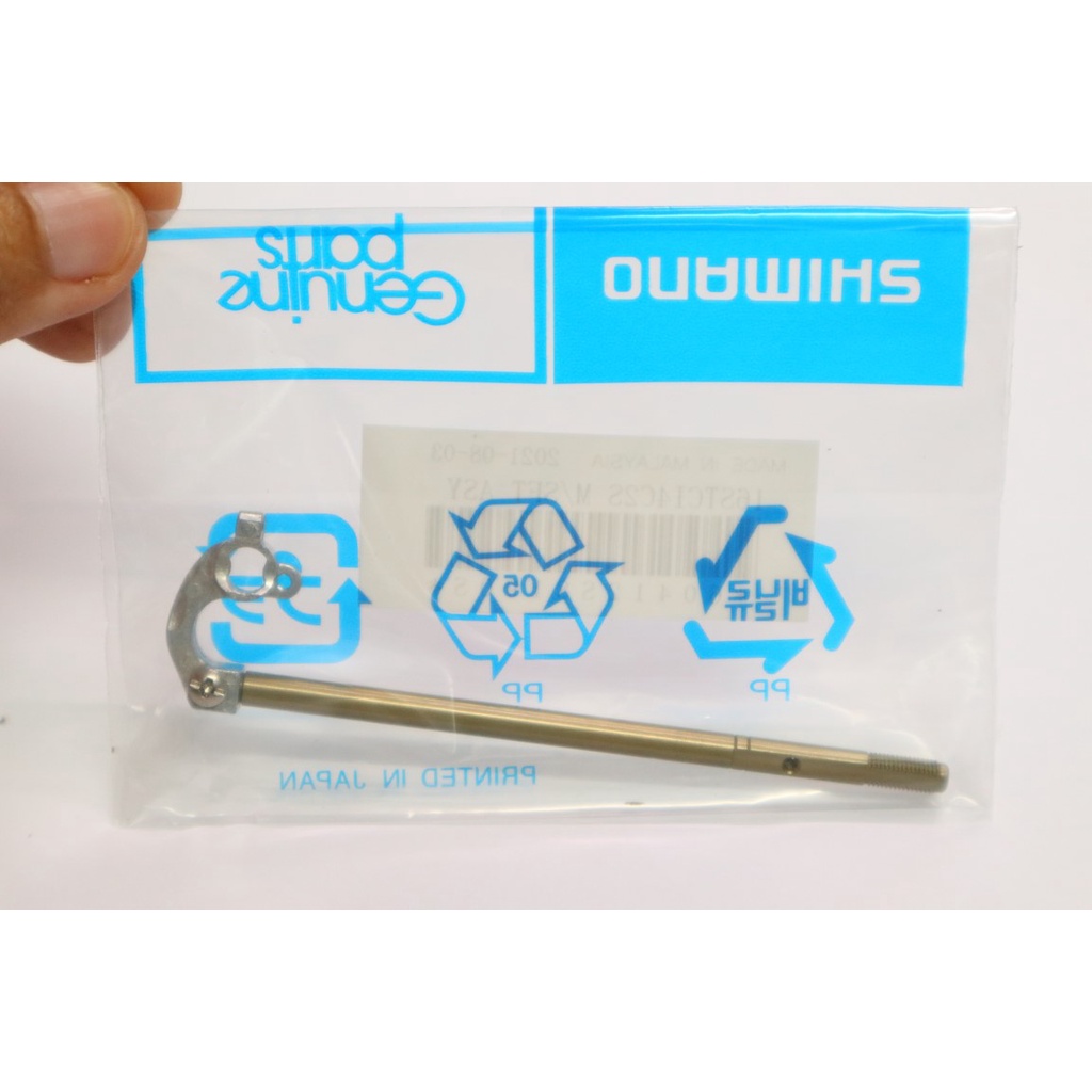 แกนสปูล สำหรับรอก 16 SHIMANO STARDIC 1000-C2000 (100YM)