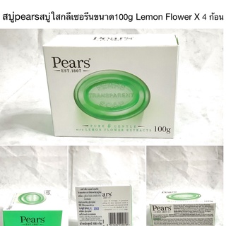 สบู่ก้อน pears แพร์ เพียว แอนด์ เจนเทิล วิต เลมอน ฟลาวเวอร์ เอ็กซ์แทรค  ขนาด100กรัมจำนวน 4 ก้อน สูตรขจัดความมันส่วนเกิน