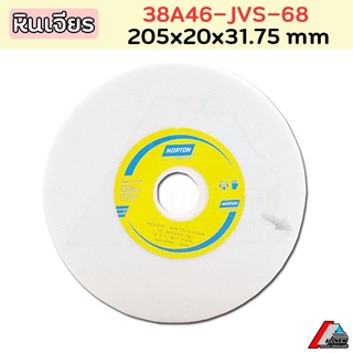 หินเจียร (สีขาว) Grinding Wheel(White) 38A60JVBE 🌼เจียรเหล็ก…