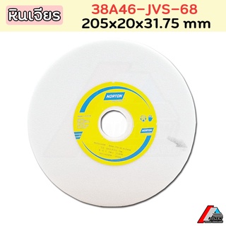 หินเจียร (สีขาว) Grinding Wheel(White) 38A60JVBE 🌼เจียรเหล็กแข็ง  🌼เจียรไม่หนัก เช่น High-speed steel, Cast Alloy Tools