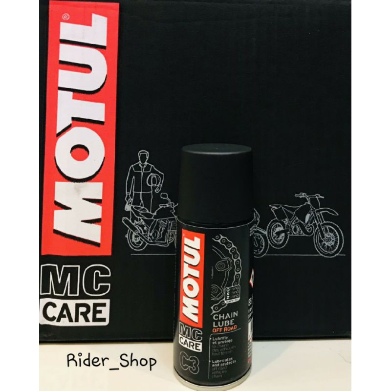 โมตุล น้ำมันหล่อลื่นโซ่ ออฟโร้ด Motul Chain Lube Off Road C3 Shopee