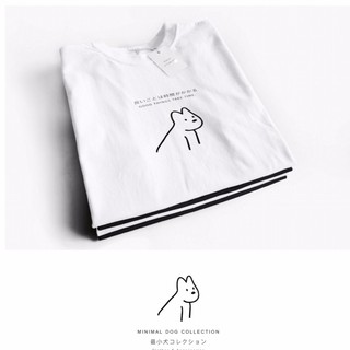 เสื้อยืดสไตล์ minimal ลายเจ้าตูบสี่ขา