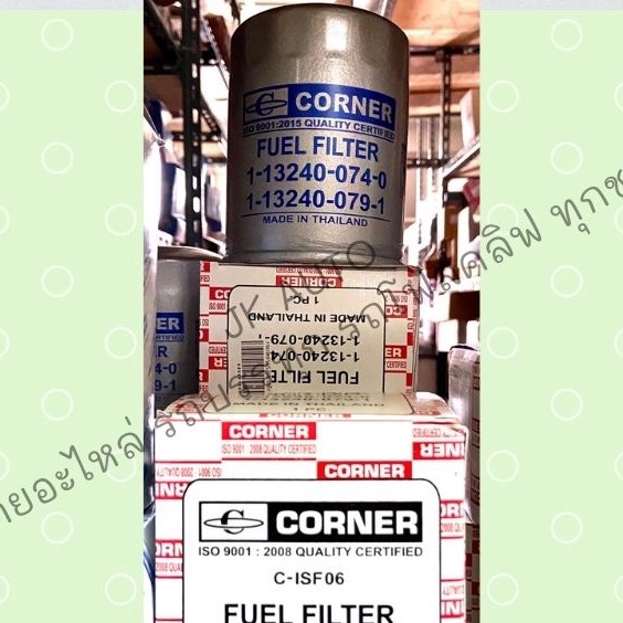 กรองโซล่า I/S,R/K,FXZ210 เหล็ก CORNER (074-0,079-1) C-ISF06 (074-0,079-1)