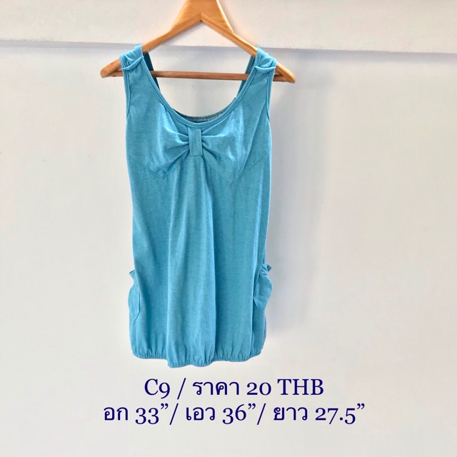 เสื้อแขนกุดมือสอง มีโบว์ สีฟ้า ราคา 20 บาท (C9)