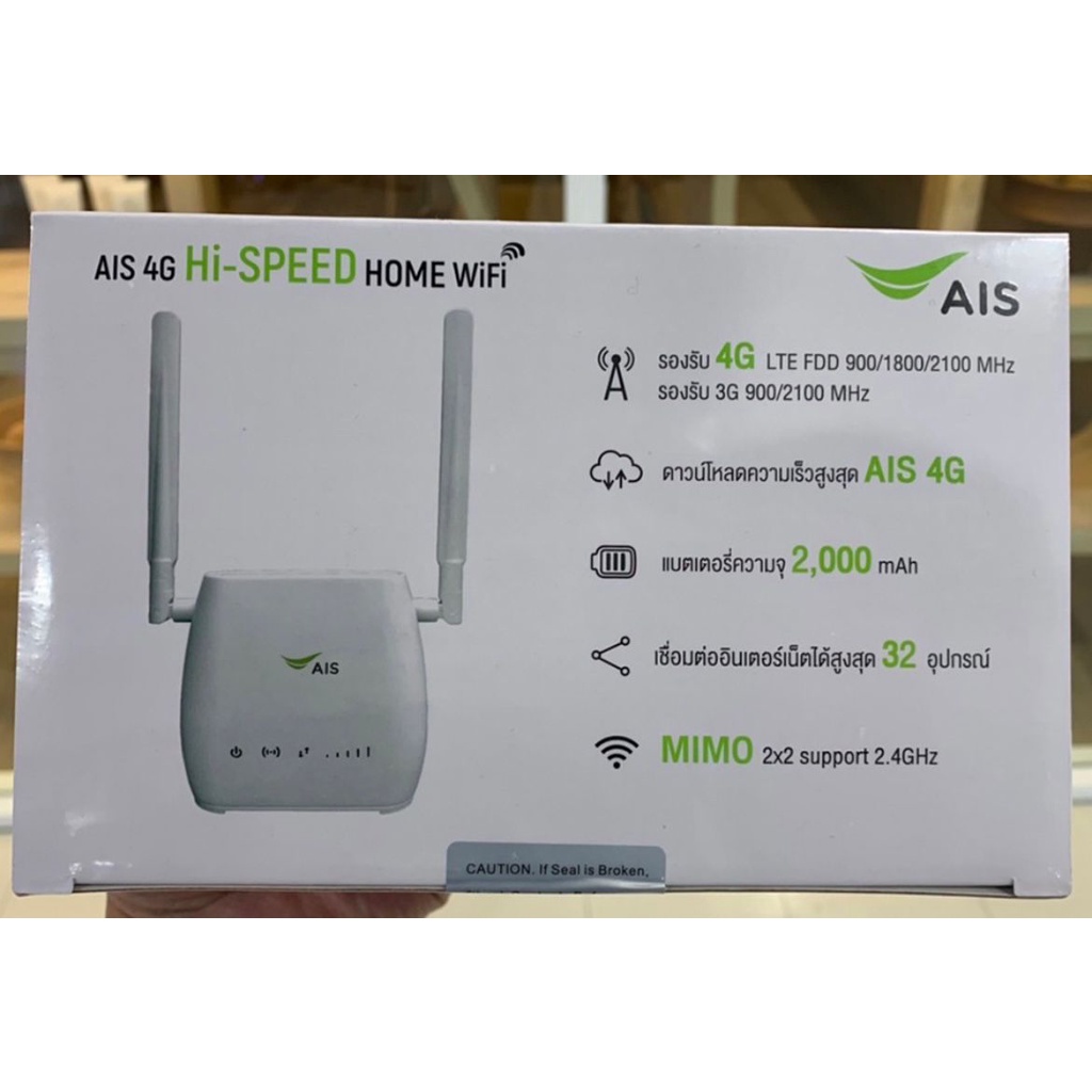 พร้อมส่งAis 4G Hi-Speed Home WiFi (RU S10) ซื้อคู่ถูกกว่า ออกใบกำกับ ...