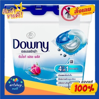 ดาวน์นี่ เจลบอล ผลิตภัณฑ์ซักผ้า กลิ่นซันไรส์ เฟรช พลัส 13 ชิ้นDowny Gel Ball Detergent, Sunrise Fresh Plus Scent, 13pcs.