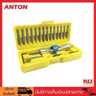 ANTON ชุดหัวไขควง+หัวสว่านเจาะนำ/ขัน Drill To Drive พร้อมดอกนำและดอกไขควง