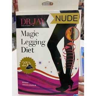 DR.JAY Magic Legging Diet กางเกงเลกกิ้งขาเรียว กระชับ