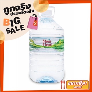 มองต์เฟลอ น้ำแร่ ขนาด 5 ลิตร Mont Fleur Mineral Water 5L