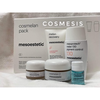 Cosmelan Pack ชุดใหญ่ 5 ชิ้น