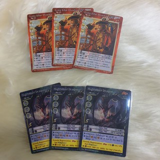 ขายเป็นเซต Summoner master card game