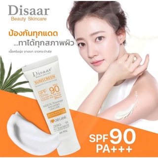 Disaar SUNSCREEN ครีมกันแดด SPF 90 PA+++