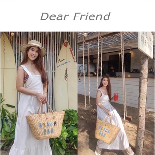 Seasaan Dear friend กระเป๋าสานเกรดพรีเมี่ยม กระเป๋าสานไปทะเล กระเป๋าสานผักตบชวา Handmade งานสวยปราณีต กระเป๋าติดชื่อ