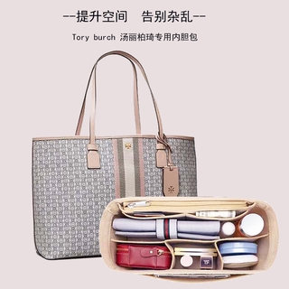 【นุ่มและเบา】กระเป๋าจัดระเบียบ Tory burch ช่องกระเป๋าใส่ในกระเป๋าซิปกระเป๋าหลายช่อง