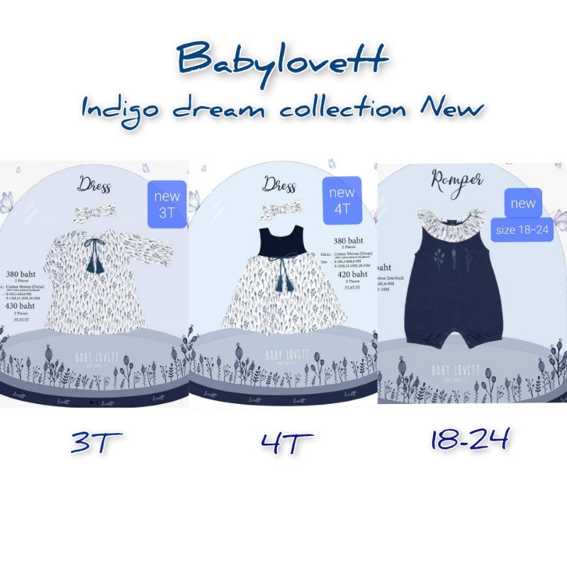 babylovett Indigo dream collection (New) ส่งฟรี