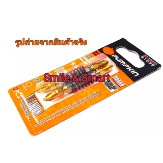 PUMPKIN OSAKA S2 PH2-65 ดอกไขควง ขดสปริง ลดแรงกระแทก 2 อัน NO.61039 # ดอกไขควง # ดอกไขควงลม # ไขควงลม