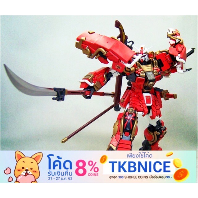 MG Shin Musha Gundam Bandai