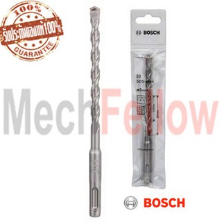 ดอกสว่านเจาะกระแทก SDS plus-1 8x160 mm BOSCH