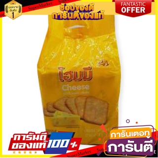 โฮมมี่ ขนมปังกรอบ รสชีส 120 กรัม แพ็ค 6 ห่อ Hommy Biscuit Cheese 120 g x 6