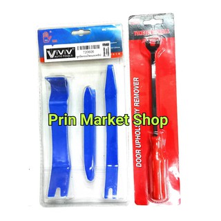 PROTUCH ชุดงัดคอนโซล AUTO TOOLS +VIVIV ไขควงงัดกิ๊บ 6 นิ้ว