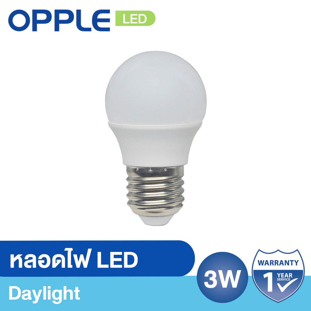 OPPLE หลอดไฟ LED 3W Daylight