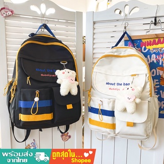 tokyosellected(T1805) กระเป๋าเป้สีทรูโทน about the bag ใบใหญ่ ช่องใส่ของเยอะ