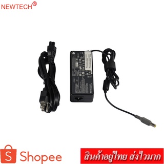 newtech Adapter Notebook อะแดปเตอร์ For LENOVO 20V 3.25A หัว 7.9x5.0 (สีดำ)แถม สายไฟ AC