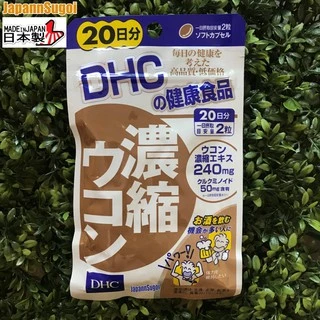 [พร้อมส่ง⚡️แท้] DHC ขมิ้น สกัดเข้มข้น Turmeric Hang 20วัน (40เม็ด) บำรุงตับ สร้างภูมิคุ้มกัน ช่วยลดอาการแฮงค์