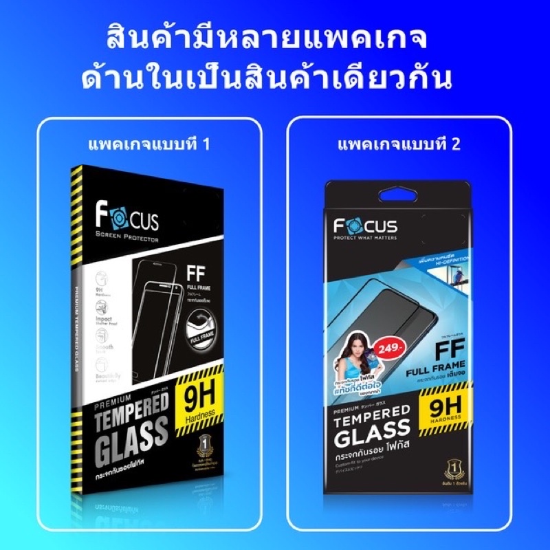 Focus ฟิล์มกระจกเต็มจอ ใส Samsung S24/23fe A14/14 5G A13 A23 A35 A73 A53 A24  A52 A52s  A42 A32 A16  A50 A50s A51  A71 - รูปที่ 5