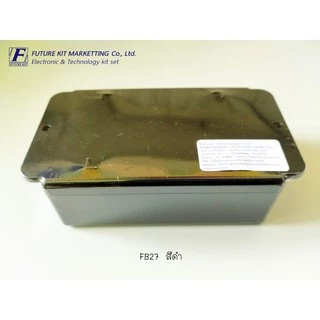 FutureBox FB27 กล่องอเนกประสงค์ มีปีกยึดน๊อต 2 ข้าง FutureKit