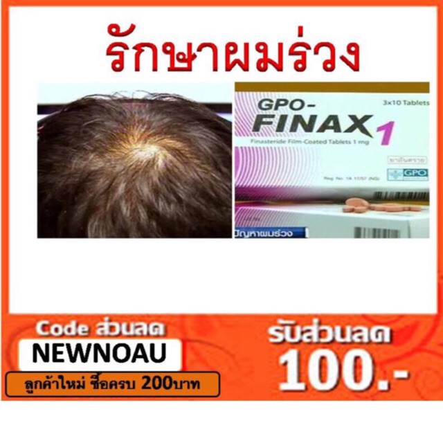 proscar finasterid 1mg
