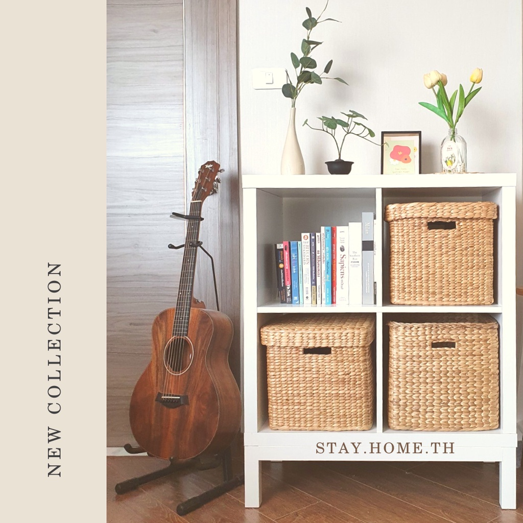 ตะกร้าสาน กล่องผักตบชวา ทรงสี่เหลี่ยมจตุรัส ใส่ชั้น IKEA KALLAX ได้