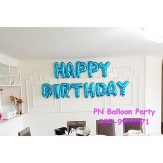 ลูกโป่งตัวอักษร แฟนซี วันเกิดสีฟ้า Fancy Happy Birthday Alphabet Foil Balloon