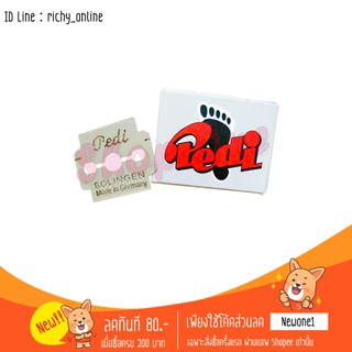 ใบมีดขูดส้นเท้า Pedi บรรจุ 10 ใบ (160059)