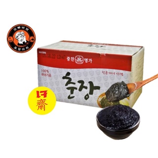 ชุนจัง/ซอสทำจาจังมยอน/black bean paste/นำเข้าจากเกาหลี  พร้อมส่ง มีเก็บปลายทาง