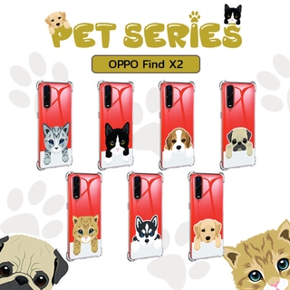 เคส สำหรับ OPPO Find X2 Pet Series Anti-Shock Protection TPU Case