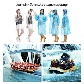 เสื้อกันฝน กันน้ำ ชุดกันฝน มีหมวก พกพาง่ายมาก แบบบางใช้แล้วทิ้ง（สีจัดส่งแบบสุ่ม）