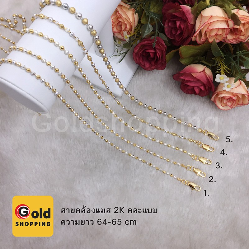 สายคล้องแมสแฟชั่น สองกษัตริย์ 2K ความยาว 64-65 ซม. ตะขอก้ามปู ทองชุบ ใส่ได้ในชีวิตประจำวัน งานสวยพร้อมส่ง
