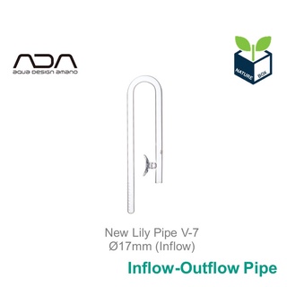 ADA New Lily Pipe V-7 Ø17mm (Inflow)