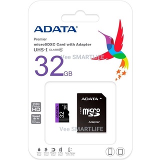 Adata sd card 32Gb class10 Micro UHS-I (80MB/s) สำหรับกล้องวงจรปิด ezviz , hikvision , imou , vstarcam