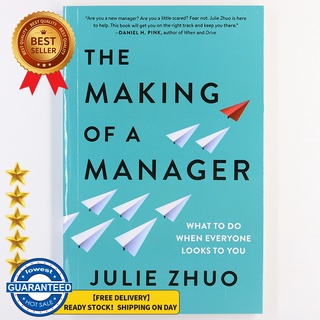 【ขายดี】 The Making of a Manager : What to Do When Everyone Looks to You หนังสือภาษาอังกฤษ