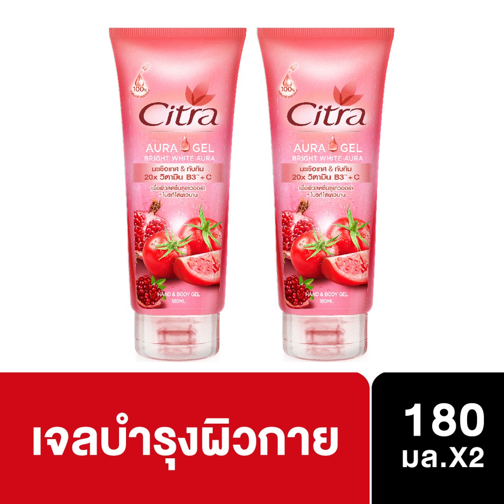 CITRA BRIGHT WHITE AURA GEL 180 ml & CITRA BRIGHT WHITE AURA GEL 180 ml UNILEVER