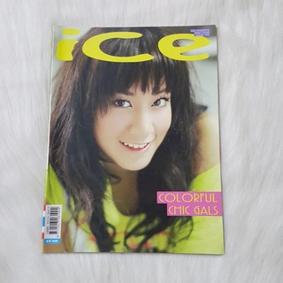 นิตยสารมือสอง ice : May 2008 : issue 105 ปก จูน ภัทราดา