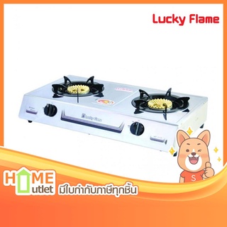 LUCKY FLAME เตากล่องคู่สแตนเลส หัวเตาทองเหลือง รุ่น AT-112 (650)