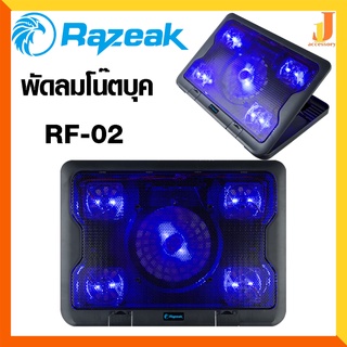 พัดลมโน๊ตบุค Razeak NOTEBOOK COOLING PAD RF-02